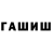 Канабис Ganja Natavan Cavadova