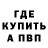 Кетамин VHQ Jeff Tomasello