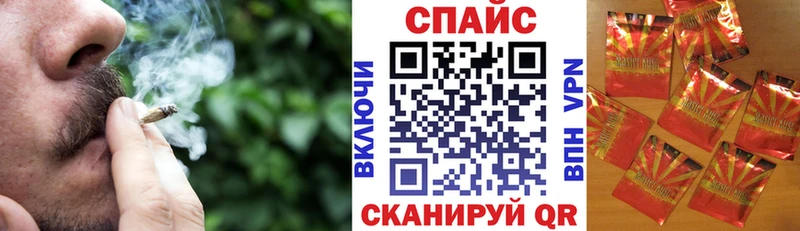 закладки  Магадан  Бутират вода 