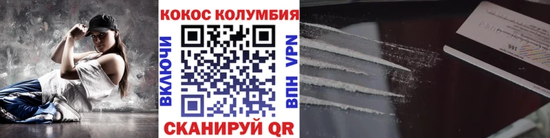 КОКАИН Перу  дарнет шоп  Магадан 