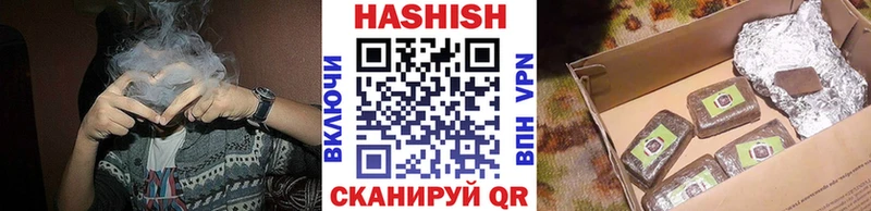 ГАШИШ VHQ  Магадан 