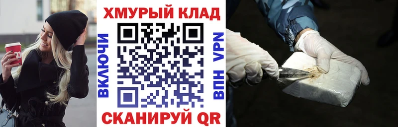 mega как войти  Магадан  ГЕРОИН гречка 