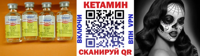 КЕТАМИН VHQ  мега ссылка  Магадан 