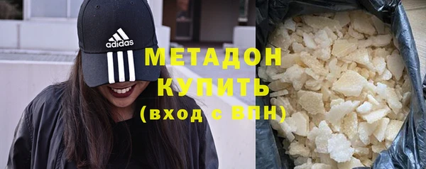 мефедрон Абаза