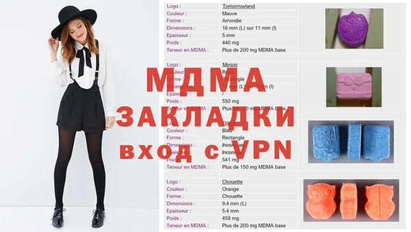 мяу мяу мука Абинск