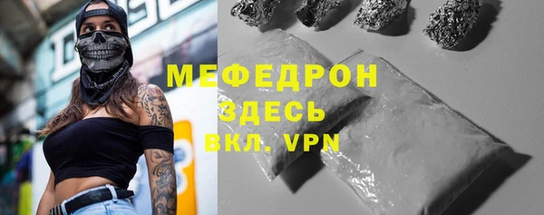 мяу мяу мука Абинск