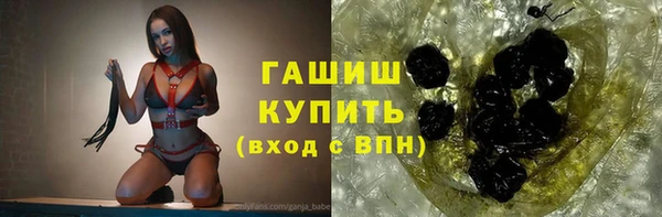 гидра Алзамай