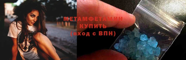 соль ск Абдулино