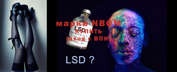 мефедрон Абаза