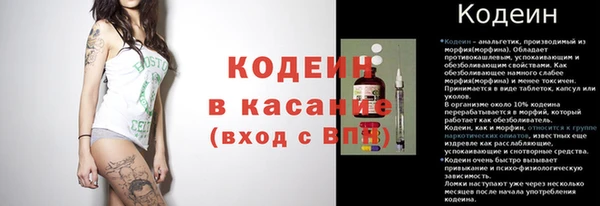 соль ск Абдулино
