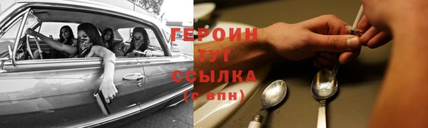 соль ск Абдулино