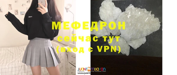 мяу мяу мука Абинск