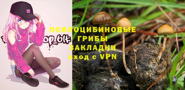 мефедрон Абаза