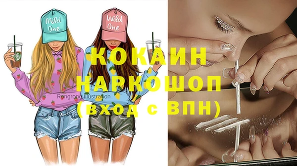 мефедрон Абаза