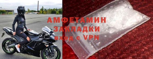 мефедрон Абаза