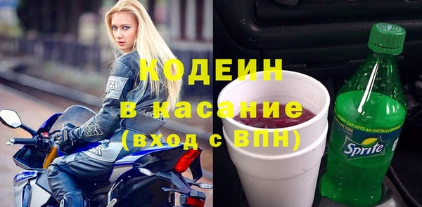 мяу мяу мука Абинск