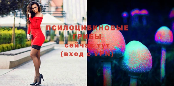 мефедрон Абаза