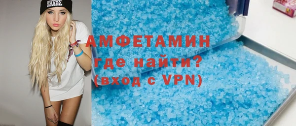 соль ск Абдулино