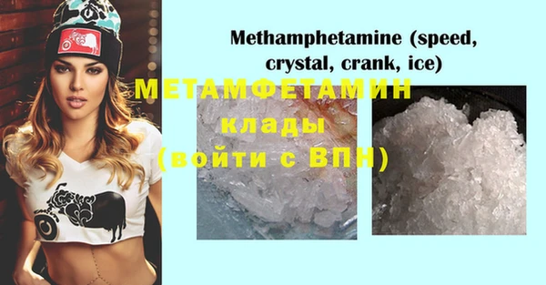 мефедрон Абаза