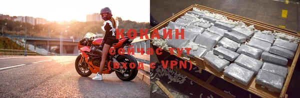 мефедрон Абаза