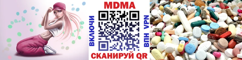 MDMA молли  где продают   Магадан 