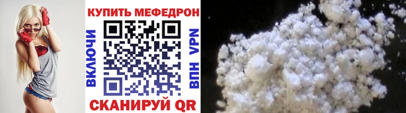 МЕФ 4 MMC  купить  цена  Магадан 