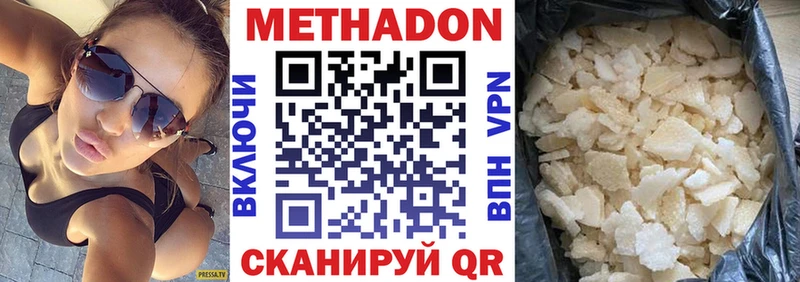 магазин продажи наркотиков  Магадан  гидра зеркало  МЕТАДОН methadone 