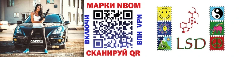 продажа наркотиков  Магадан  Марки NBOMe 1500мкг 