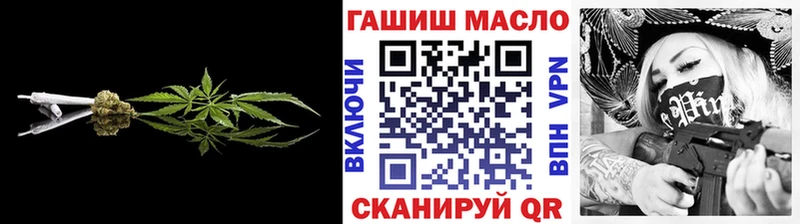 ТГК жижа  Магадан 